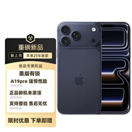 Apple美版有鎖 iPhone 17 pro/promax 全新未激活 25年新款 AI智能手機 iPhone 17 pro 藍色 256GB 美版有鎖+不能插卡