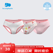 麗嬰房男童嬰兒內褲男女寶寶內褲女童內褲小童可愛(ài)三角內褲3條裝 粉色組（女童款） 3條 100 cm/3歲
