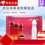 【官方店】雪蘭朵護膚品系列保濕補水修護 美容院同款 貝拉水肌柔膚精裝 4件套