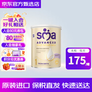 惠氏英國惠氏SMA敏護至尊版HMO嬰兒配方奶粉 1段0歲以上 SMA 敏護 1段 800g 1罐