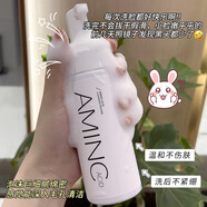 佰草集（HERBORIST）氨基酸慕斯泡沫洗面奶溫和不緊繃深層清潔毛孔控油除螨卸妝潔面乳 CYCY氨基酸透靚潔面慕斯150ml