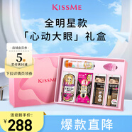 奇士美（kiss me）心動(dòng)大眼限定禮盒(睫毛膏+眼線筆+眉筆+染眉膏+卸妝液)禮物送女友