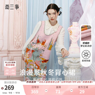 兩三事兩三事針織連衣裙春季粉色毛衣裙無袖背心裙寬松穿搭裙子閱讀少女 粉色 M