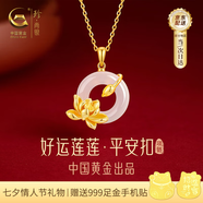 珍尚銀中國黃金平安扣S925銀項鏈玉吊墜七夕情人節禮物生日送女朋友老婆