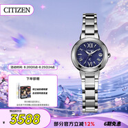 西鐵城（CITIZEN）手表女日韓表xC系列光動能日顯鋼帶時尚七夕節(jié)禮物ES9430-54L