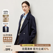 尚都比拉冬季100%綿羊毛顯瘦百搭中長款雙面呢大衣女毛呢外套 芷青色 XL 