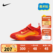 NIKE耐克男女童籃球鞋ISOFLY網(wǎng)面透氣輕盈緩震兒童實戰(zhàn)球鞋兒童運動鞋F(xiàn)Q7670-80025 【建議腳長14cm】