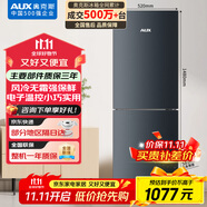 奧克斯186升二級能效風冷無霜雙門電冰箱家用宿舍租房辦公室節(jié)能省電低噪冷凍冷藏兩用BCD-186WN