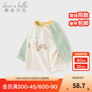 戴維貝拉（DAVE＆BELLA）童裝男嬰兒衣服寶寶長(zhǎng)袖兒童t恤男童秋裝女童打底衫春秋體恤上衣 綠色【現(xiàn)貨】 100 cm（建議身高90-100cm）