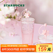 星巴克（Starbucks）桃花女神杯粉色漸變玻璃吸管杯550ml辦公室冷水杯女教師節