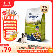 耐吉斯凍干生骨肉狗糧酶解鮮肉成犬幼犬無谷低敏全價犬糧雞肉味1.5kg