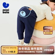 迷你巴拉男女童嬰童秋褲子pp褲高腰護(hù)肚長(zhǎng)褲【屁屁褲】2025秋冬新品 深藍(lán)【高腰護(hù)肚】 73