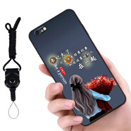 馳漢牌  適用蘋(píng)果iPhone7/8 Plus手機殼保護套全包防摔磨砂個(gè)性卡通男女款軟殼 捧花女孩-配指環(huán)+掛繩 蘋(píng)果7plus/8plus 5.5英寸