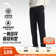 安踏（ANTA）男褲休閑運(yùn)動(dòng)褲衛(wèi)褲男2025秋深色跑步針織長褲慢跑衛(wèi)褲子潮褲 【加絨字母logo款-平口】基礎(chǔ)黑7304N-3 L /175