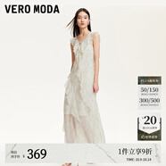 VEROMODA連衣裙2025秋冬新款印花雪紡面料飄逸系帶荷葉邊連衣裙 予木黃色 S