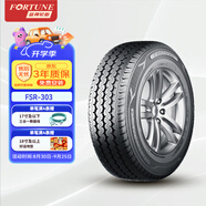 富神（FORTUNE） 汽車輪胎255/50R20 109Y FSR303適配理想ONE/比亞迪唐靜音舒適