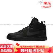 NIKE耐克COURTBOROUGHLOW男女低幫板鞋官旗正品 AA0547-002  36.5