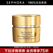 雅詩蘭黛（Estee Lauder）白金級花菁萃緊顏眼部精華霜 15ml