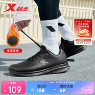 特步運動(dòng)鞋男子跑步鞋秋季革面防潑水輕便減震正品皮面跑鞋男鞋