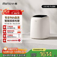 小吉（MINIJ）0.5kg內衣洗衣機小型迷你洗烘一體變頻內褲洗衣機U10-MD Pro 去血漬 智能投放 高洗凈比 補貼