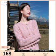 三彩大碼女裝2025秋季新款彩色花式紗毛衣針織外套開衫甜美胖MM 蜜桃粉 L