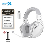 西伯利亞K03S 無(wú)線(xiàn)7.1版2.4G藍牙游戲耳機頭戴式手機低延遲電競專(zhuān)用三模智顯電腦耳機冰川白