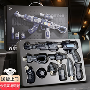 貝初眾兒童玩具男孩3-4-6-10歲生日男童5-7-8歲玩具·槍小學(xué)生11-12歲 升級款翻蓋禮盒【磁吸變形步槍】600種 2-9歲三四五歲半小孩周歲玩具新年年貨節禮物