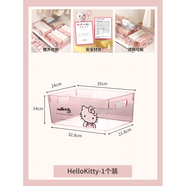 三麗鷗（SANRIO）HelloKitty嬰兒衣服學(xué)生宿舍收納箱寶寶衣柜抽屜式透明整理儲物筐 kitty【1個(gè)裝】
