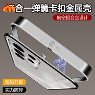 三星（SAMSUNG）【品質(zhì)原裝】【散熱金屬邊框】三星s24手機殼彈扣鋁合金外殼二合 (鋁合金邊框_星空銀_精孔金屬鏡頭)送屏幕膜 三星Galaxy_S24_Plus