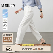 尚都比拉氣質(zhì)通勤風(fēng)休閑褲女夏季涼感防曬百搭高腰哈倫九分褲 米白色 M