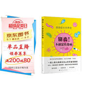 別喪！不就是傳染病