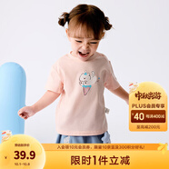 巴拉巴拉嬰兒t恤寶寶打底衫女童上衣男短袖夏季全棉可愛 夢幻粉60334 120