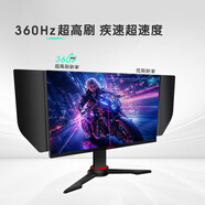 ZEOL卓爾威系27英寸360Hz顯示器2K360hz高刷電競顯示器27寸G27f8 黑色 官方標配