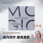 膜法王國（Mask Magic Country mc）臻寵靚膚煥顏保濕嫩膚提亮清酒酵母暗沉面膜10片水潤保濕嫩白提亮 靚膚煥顏面膜