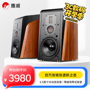 惠威（HiVi）M300MKII 2.0聲道有源HIFI書架音響多媒體無(wú)線藍(lán)牙家用三分頻桌面電視電腦音箱
