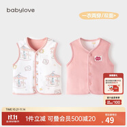 babylove嬰兒馬甲春秋純棉兩面穿寶寶可愛小坎肩背心保暖馬夾上衣