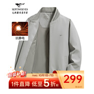 七匹狼夾克男秋季棒球領(lǐng)外套男士商務(wù)通勤簡約單茄克衫防風(fēng)衣男裝棒球服 淺灰-25新款三防抗靜電 4XL (190)