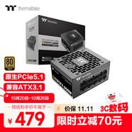 Thermaltake（Tt）額定650W 玲瓏SFX 電腦電源（原生PCIe5.1/ATX3.1規(guī)范/80PLUS金牌/全日系電容）