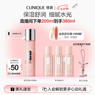 倩碧水磁場高保濕粉水200ml爽膚水保濕敏感肌護(hù)膚品七夕情人節(jié)禮物