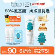 芙麗芳絲（Freeplus）洗面奶男女士氨基酸潔面乳100g