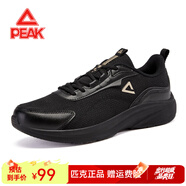 匹克（PEAK）運動(dòng)鞋男春夏跑鞋男輕便網(wǎng)面透氣休閑秋冬防潑水革面運動(dòng)跑步鞋男 黑色/淺金【清爽網(wǎng)面】 39