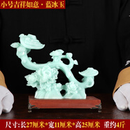 吉善緣大號吉象如意聚寶盆擺件中式客廳喬遷新居禮物酒柜裝飾工藝品 L款小號藍(lán)冰玉·吉祥如意(玉石款)【實(shí)木底座+精美