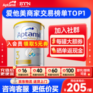 愛他美（Aptamil）澳洲白金版12DHA段葉黃素嬰幼兒配方奶粉鉑金裝0-6月900g新西蘭 3段 1罐【效期至27年4月】