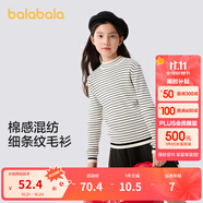 巴拉巴拉童裝女童毛衫兒童年秋冬裝寶寶毛衣打底針織衫 黑白色調(diào)00491 140 cm