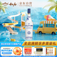 敘府 大曲青花 濃香型白酒 52度 450ml 單瓶裝 純糧食酒  純糧食酒