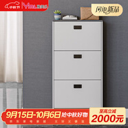 雅美樂鞋柜家用門口 三門簡約超薄翻斗玄關(guān)走廊入戶門廳放鞋柜