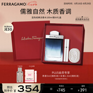 菲拉格慕（Ferragamo）藍色經(jīng)典淡香水100ml/限定香水禮盒木質(zhì)香調 持久留香 七夕禮物