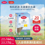 特福芬（Topfer）德國(guó)有機(jī)嬰幼兒配方奶粉 2段600g 益生菌+ARA配方 效期26.8