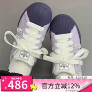 ADIDAS阿迪達斯男女鞋經(jīng)典貝殼頭百搭板鞋運動(dòng)休閑鞋KJ4210 KJ4210 38