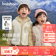 巴拉巴拉童裝兒童羽絨服兩件套男童女童寶寶冬裝連帽外套 紅白色調(diào)00361 150 充絨量58g